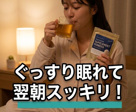 AIアバターで売れる縦型ショート動画広告を作ります 「爆速・格安！あなたの商品の魅力を15秒で伝える広告」 イメージ2