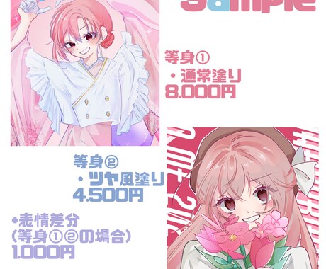 デフォルメ◎キラキラ可愛いイラストを制作いたします 可愛い/ポップな女の子が得意です イメージ2