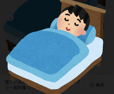 通話相手になります 寝落ち通話、またわ普通に通話、暇つぶし、愚痴や話し相手 イメージ1