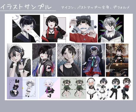 アイコン用〜全身,デフォルメ等制作します 厚塗りを使った個性的なイラストをお届けします！ イメージ1