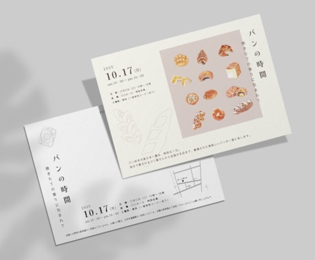 洗練されたシンプルでミニマルなDM・はがき作ります 修正無制限+両面￤印刷配送◯￤イベント／展示会／個展など イメージ1