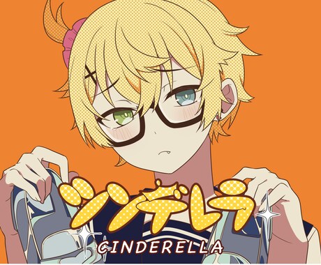 歌ってみたのイラストを描かせて頂きます 絵のタッチは無料で本家に近いものに出来ます！ イメージ2