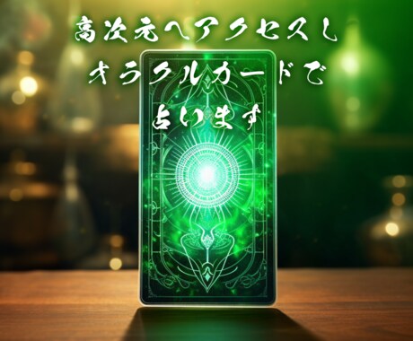 天使の扉を開き、復縁成就への道を占います その想いが叶うよう周波数の乱れを正すための行動をお伝えします イメージ2