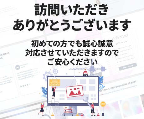 LP作成！高品質なLPをスタジオで作成します StudioでLP制作サービス！「オシャレ×低価格×短納期」 イメージ2