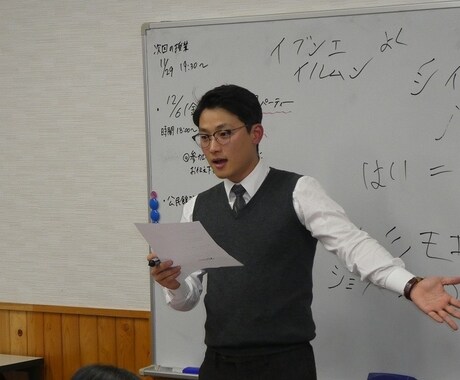 釜山男子が韓国語を楽しく教えます 韓国ネイティブ、君隊の話、ヒョンビンのエピソード イメージ2