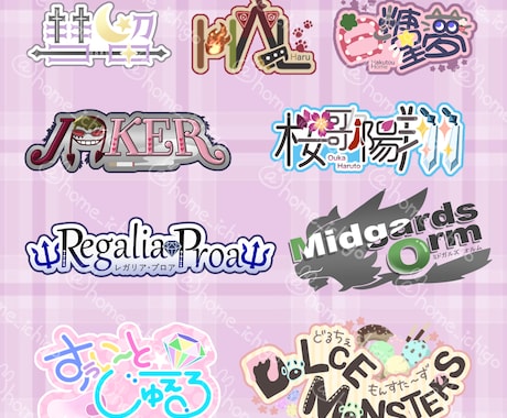 個性を引き出したロゴを作ります VTuberやグループ活動者などにオススメです! イメージ1