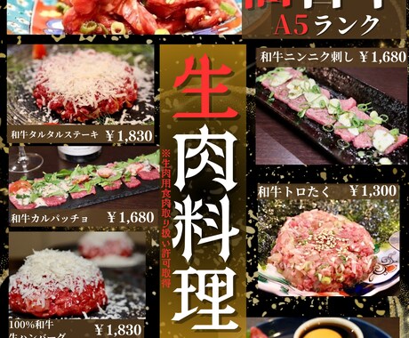 チラシ、ポスター、メニュー、フライヤー、作製します イメージ1