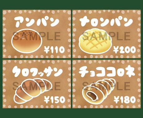 文字なしもOK！目を惹くPOPを作成致します イメージ1