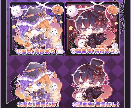 ハロウィンの量産イラストを描きます SNS公開にておすすめ！グッズの商用利用も可能です。 イメージ2