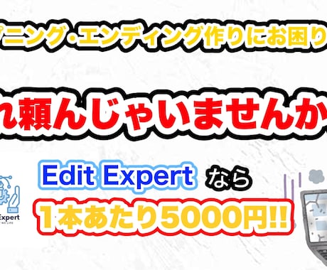 オープニング・エンディング作っちゃいます 動画の印象に残るオープニング•エンディング作りましょう! イメージ1