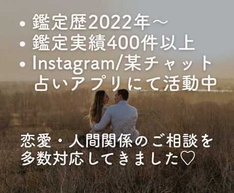 想い続けていい？彼の気持ちをタロットで鑑定します ★先着5名様限定★隠された本音/恋の行方/付き合える？ イメージ2
