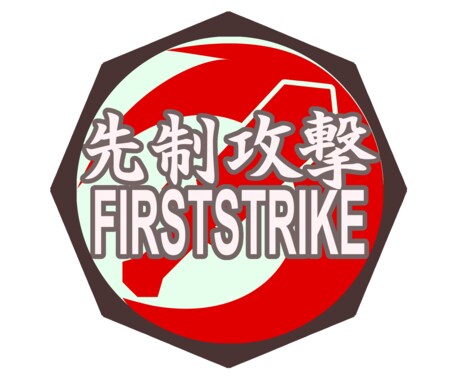 ロゴ制作をします イメージと視認性を重視したデザイン イメージ2