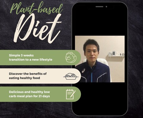 ダイエットプランを、一緒に設計します 目標体型に到達するまでの「最適な方法」を、ご提案します。 イメージ2