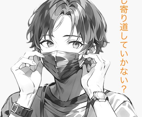 あなたの人生の寄り道に少しだけお供します 指名率、リピート率トップの美容師が完全寄り添い受け入れます イメージ1