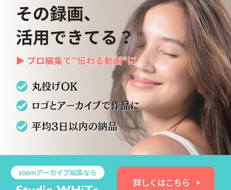 社内研修Zoomを教材に見返せる動画に再編集します アーカイブを丸投げOK！指示が無くてもOK！お任せで編集！ イメージ1
