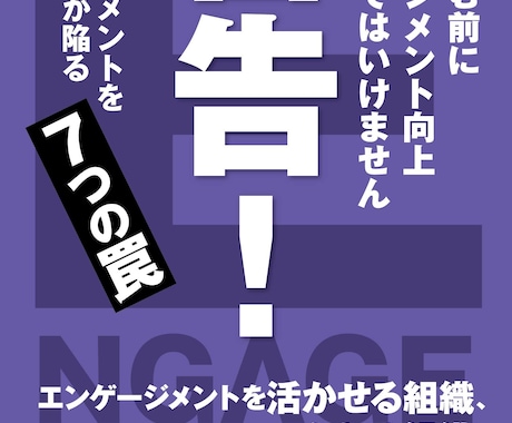完全丸投げ！一瞬で伝わる表紙を作ります 1目でわかるクリックされる表紙作り イメージ2