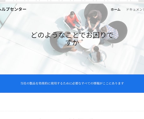 簡単なホームページを作ります 「Googleサイト」で簡単なホームページをあなたに提供！！ イメージ1