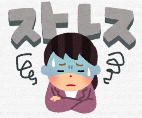 どんなお悩みでも聞きます 誰かに話すと少しは楽になりますよ イメージ1