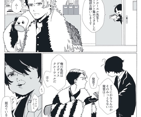 漫画制作いたします 物語とキャラクターの魅力を繊細な作画で表現いたします！ イメージ2