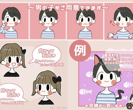 ゆるいSNS/ブログ用アイコンや挿絵を描きます シンプルで可愛いイラストを提供します！ イメージ2
