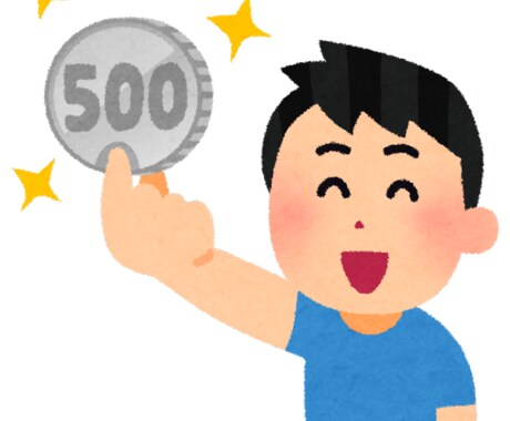 ワンコインでチャットでお話お聴きします 時間を気にせずやりとり可能です！ イメージ1