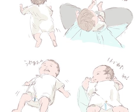 デジタル＊﻿1枚のお写真をイラストにします 思い出の写真やカップルでの写真をオシャレなイラストにします！ イメージ2
