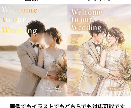 挙式後も飾れるおしゃれなウェルカムボード作ります SNS映え◎理想を形にするオーダーメイドウェディングボード イメージ2