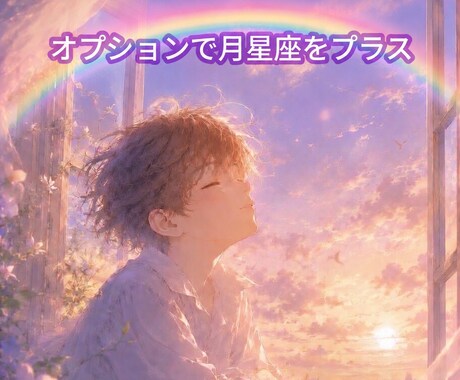 しんどい気持ちに寄り添い鑑定します 3つのカードで根本から寄り添う本格鑑定 イメージ1