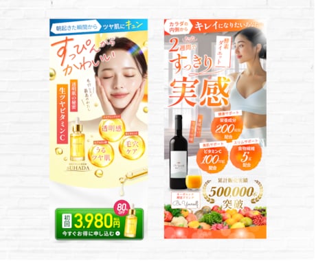 売上UP、売れる物販画像を作成いたします 集客に繋がるデザインで売上アップのお手伝いをいたします！ イメージ2