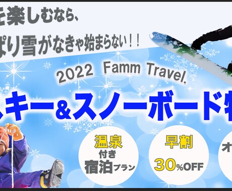 WEBのバナーやヘッダーを制作します コミュニケーションをとり、ご希望にあったものを作ります！ イメージ2