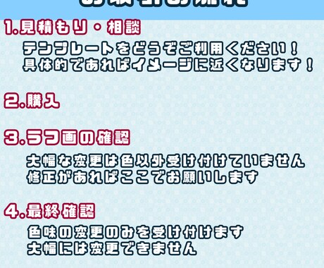 アニメ塗りメインで描きます バストアップも全身も可愛く描かせていただきます イメージ2