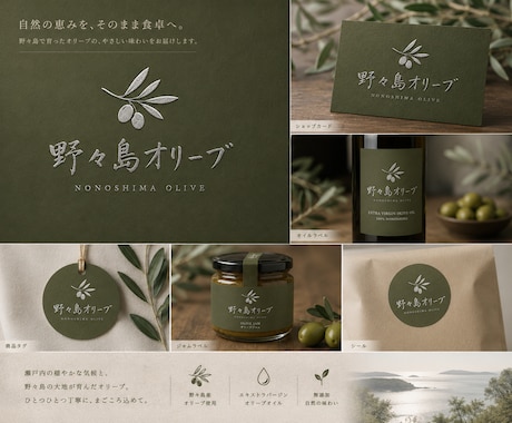 心に残る！上品で和モダンなロゴを製作します 伝統とモダンの融合でブランドの品格を高めます！ イメージ2