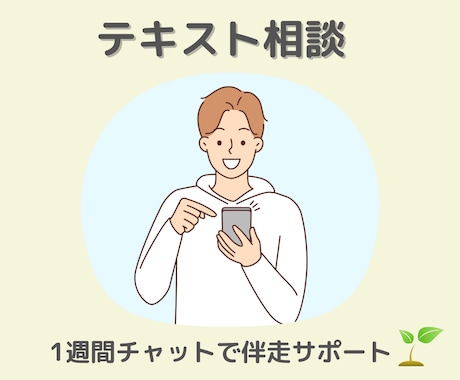 若手理学療法士の学びを１週間サポートします 臨床・勉強の仕方・キャリア・転職のモヤモヤを一緒に整理！ イメージ1
