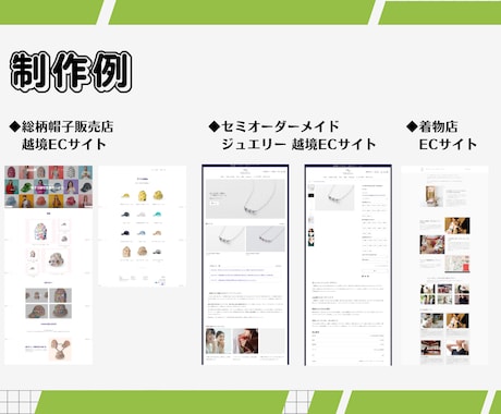 Shopifyで「売れるECサイト」を構築します ECサイト制作のプロフェッショナルにおまかせ！ イメージ2