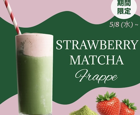 おしゃれなバナー作成いたします 海外風のバナーをお作りいたします！ イメージ1