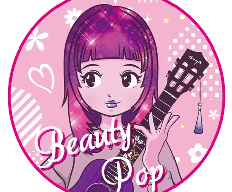 可愛くてポップなイラストアイコンをデザインします 人物や動物など、可愛らしいイラストをお手軽に♪ イメージ2