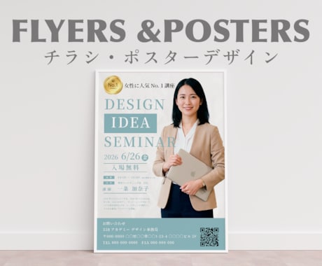 パンフレットを作成致します イメージ1