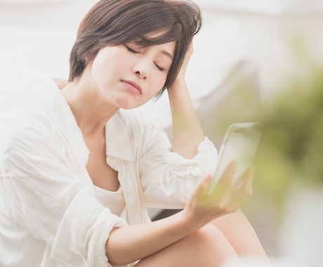 彼が返信したくなるLINEメッセージを作成します 恋愛経験豊富な40代女性コンシェルジュがあなたに寄り添います イメージ1
