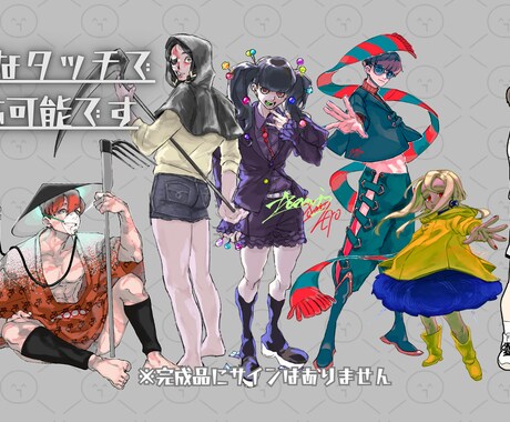 TRPGや動画配信で使える立ち絵を作成します キャラ設定を読み解き、制作します！ イメージ2