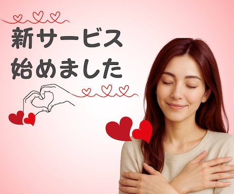 貴女のお望みのセリフで夢心地。甘えた心を癒します ☆イケボ/安眠/セロトニン分泌/幸せ/声フェチ☆ イメージ2