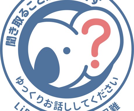 3日間相談し放題✳︎当事者が答えます APD(聴覚情報処理障害)など特性を持つ方の相談にのります イメージ2