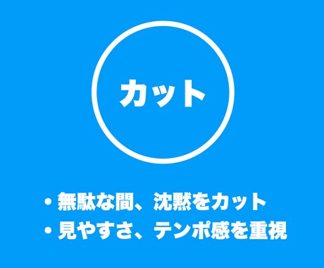 割引中！YouTube等の動画編集代行します 某インフルエンサー事務所にて動画編集担当経験あり！ イメージ2