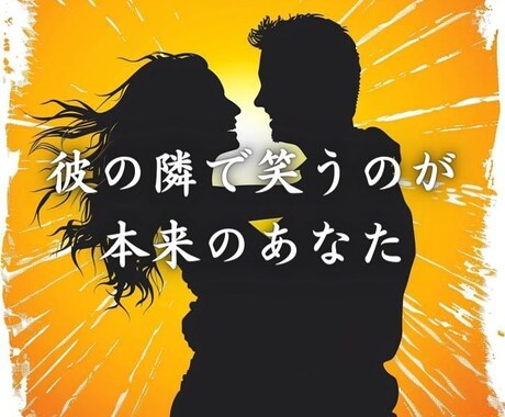 龍話で復縁成就のための道標を正確にお届けします 龍神霊視で彼と笑い合えるあの日々へ戻りませんか？ イメージ2