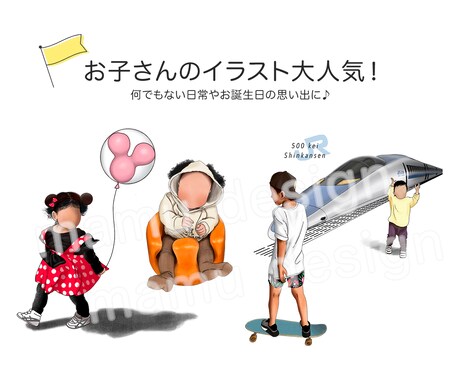 オシャレなデジタルイラスト作成します SNSアイコンや画面待ち受けにご使用いただいています♪ イメージ2