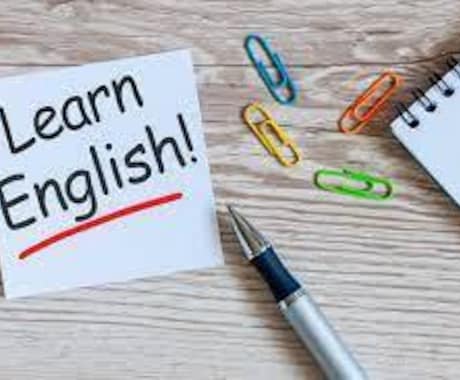 上智大生が英検Toeicの英語勉強方法教えます 大学受験を控える学生(特に推薦入試) イメージ1