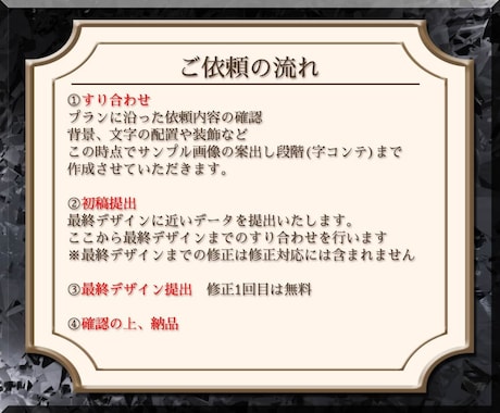 あなたのサムネイル作ります テンプレじゃないオーダーメイドのサムネを！ イメージ2