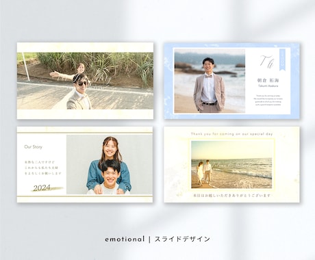 感動的でエモい結婚式プロフィールムービー作成します 感動のプロフィールムービーを提供します♡ イメージ1