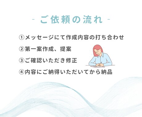 Instagramの投稿用画像作成します お客様に寄り添って制作致します。 イメージ2