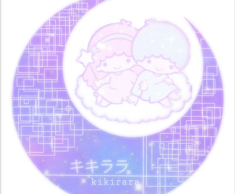 好きなキャラを月加工します イメージ1