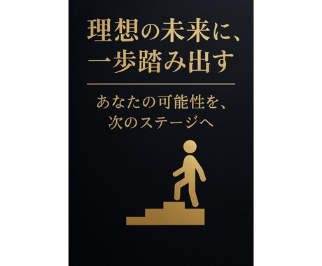 転職·就職活動のお悩みマルっと解決いたします 書類選考突破率90%！内定を勝ち取る『見せ方』、お教えします イメージ1